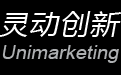 灵动创新 Unimarketing 邮件营销 EDM