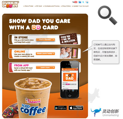 邮件营销—图7-美团的用户关怀邮件案例一