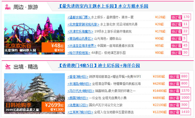 过多线路推荐适得其反