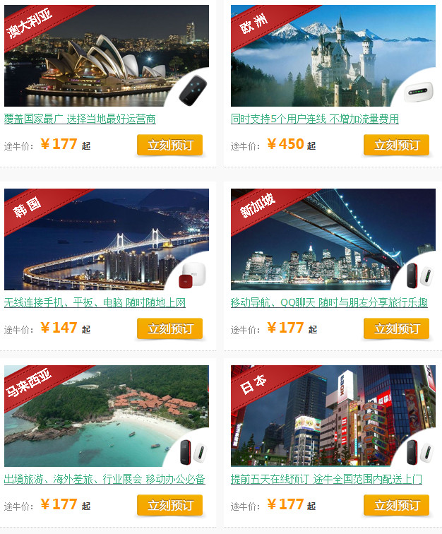 不要超过6个推荐